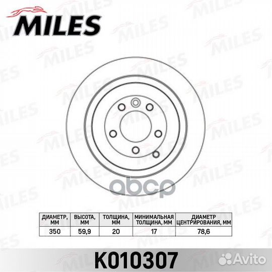 Диск тормозной land rover discovery 04/range R