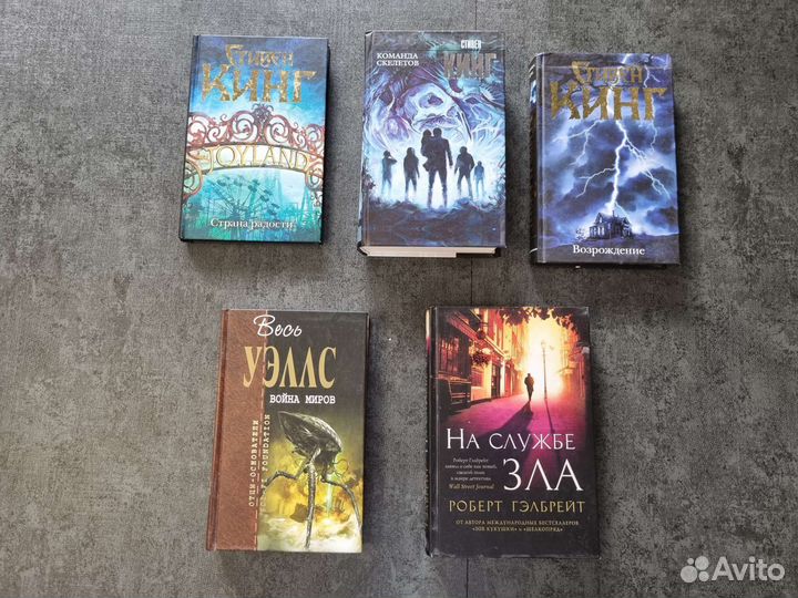 Книги. В хорошем состоянии