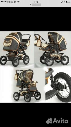 Коляска tako city
