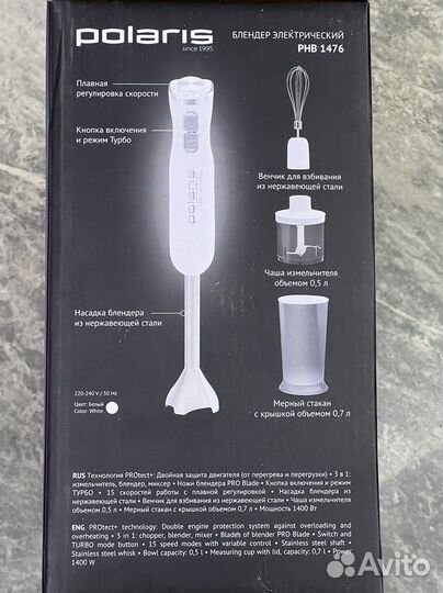 Блендер Polaris PHB 1476