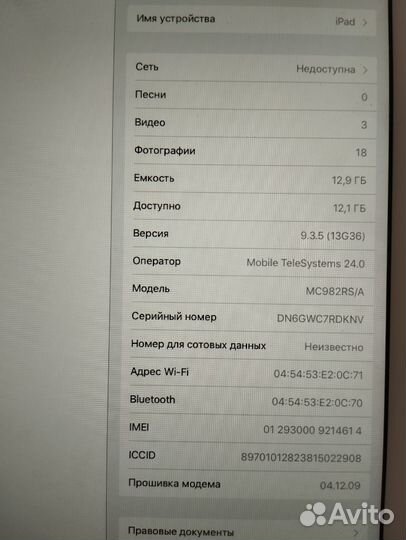 Продам планшет iPad 2 на запчасти