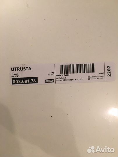 IKEA utrusta полка для углового шкафа 128 см