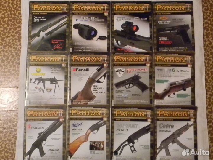 Журналы, газеты различные