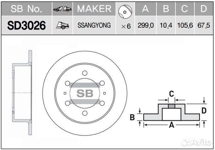 Диск тормозной задний Ssangyong Rexton 1