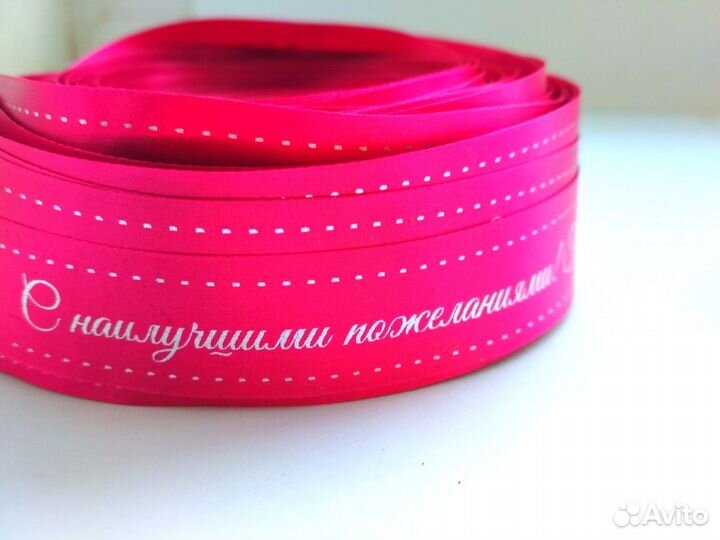 Печать на лентах, вшивные ярлыки, этикетки, лейблы