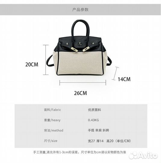 Сумка женская