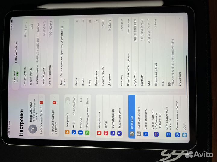 iPad Pro 11 дюймов (gen 3) WiFi + Cellular