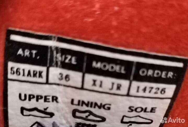 Ботинки лыжные, 36 р. NNN, 