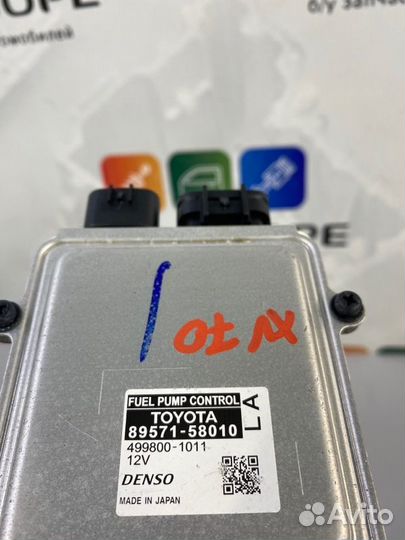 Блок управления топливным насосом Toyota Camry
