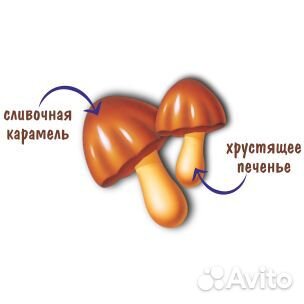 Печенье Choco Boy Карамель 45г Orion