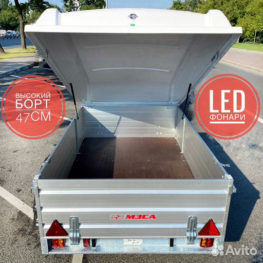 Маленький прицеп с крышкой. Алюминиевый борт