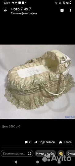 Детские вещи