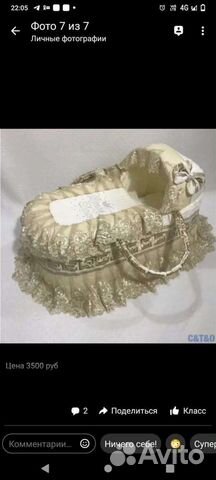 Детские вещи