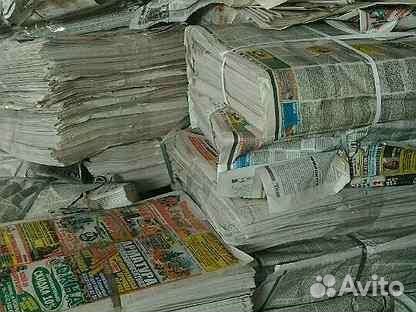 Газеты в пачках