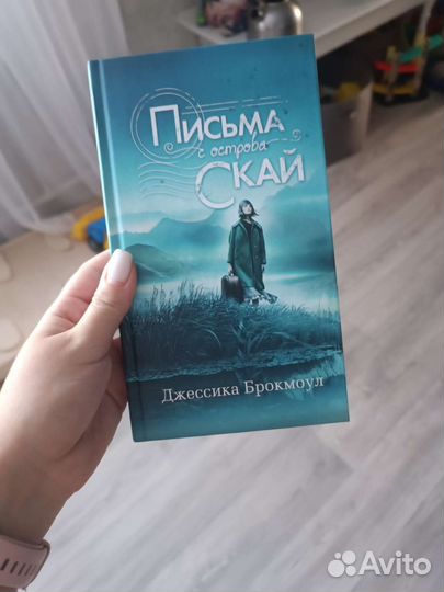 Разные книги