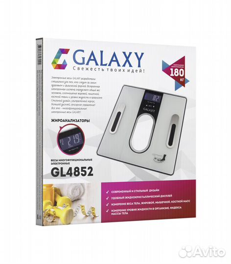 Весы многофункциональные Galaxy GL4852 серебряный