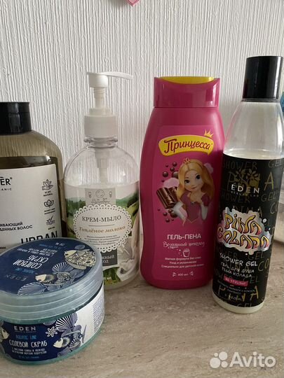 Косметика пакетом