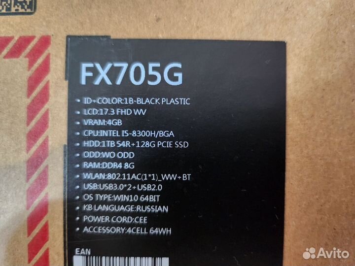 Игровой ноутбук asus TUF Gaming FX705GD-EW081T