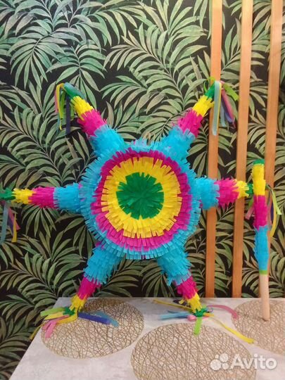 Пиньята для праздника