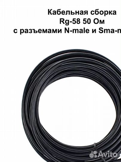 Антенна для усиления интернета 4g (Заказ)