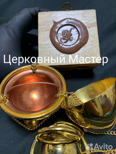 Кадило Пасхальное