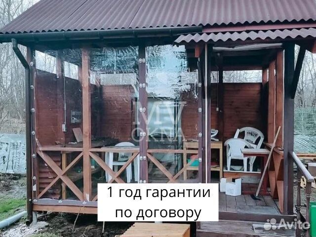 Мягкие окна