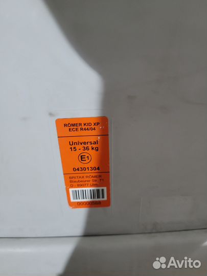Детское автокресло 15 до 36 кг Romer