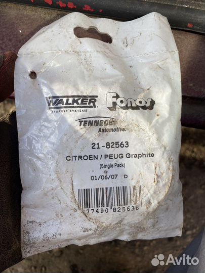 Прокладка выхлопной системы Peugeot/Citroen кольцо