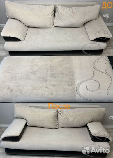 Химчистка мебели дивана, матраса, кресла