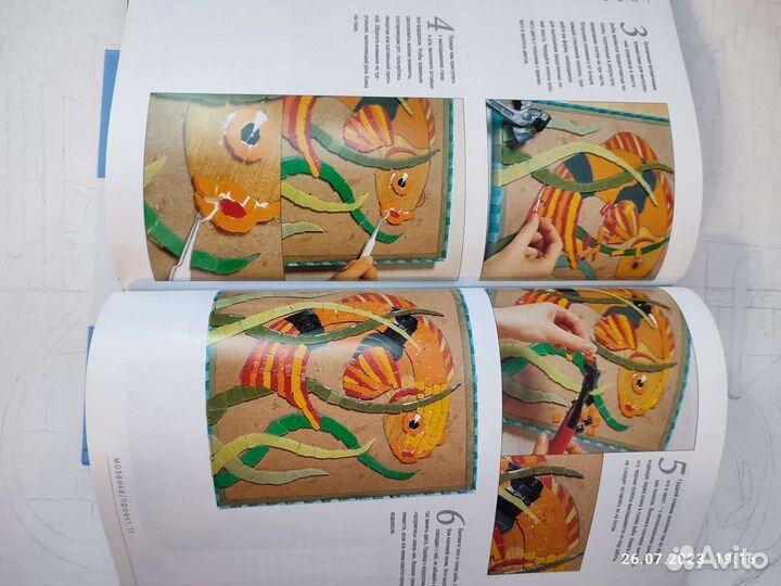 Книги для творчества