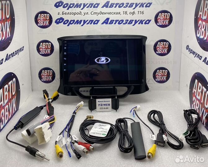 Штатная магнитола LADA Xray 2015 - 2019 4-64
