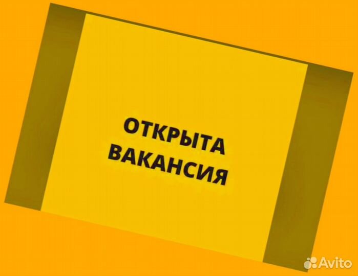 Оператор линии без опыта Еженедельные выплаты Одежда
