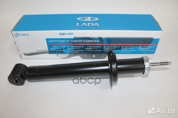 Стойка /2110, 1118-19/ задняя масл. (сааз)