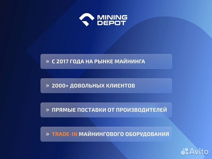 Whatsminer M60S 180 th Безнал Лизинг
