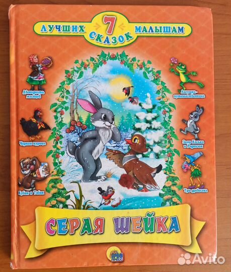 Книги для детей, внеклассного чтения, учебники