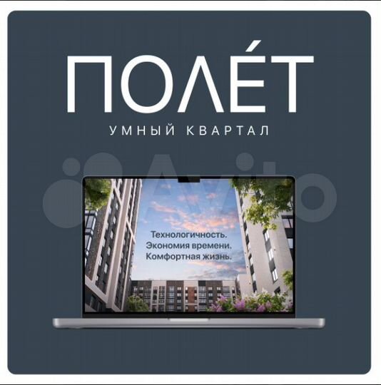3-к. квартира, 82,8 м², 3/20 эт.