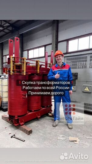 Трансформатор силовой арт32154