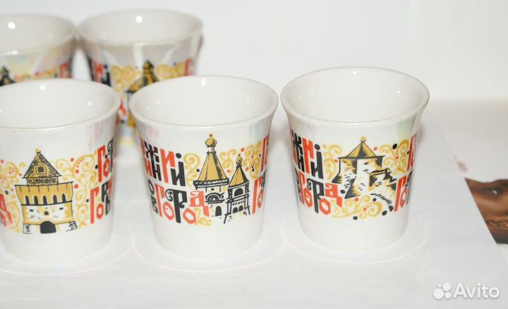 Набор стопок Нижний Новгород Горький СССР