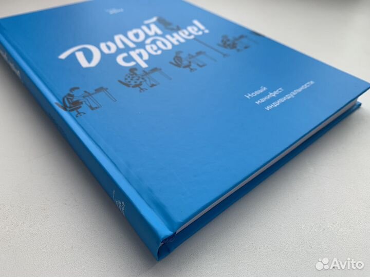 Книга новая