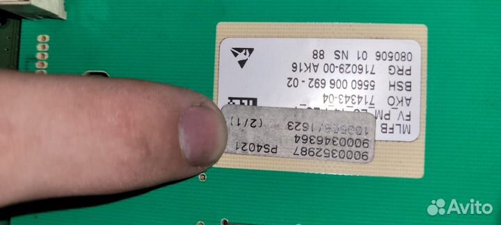 Модуль силовой стиральной машины bosch 00668675