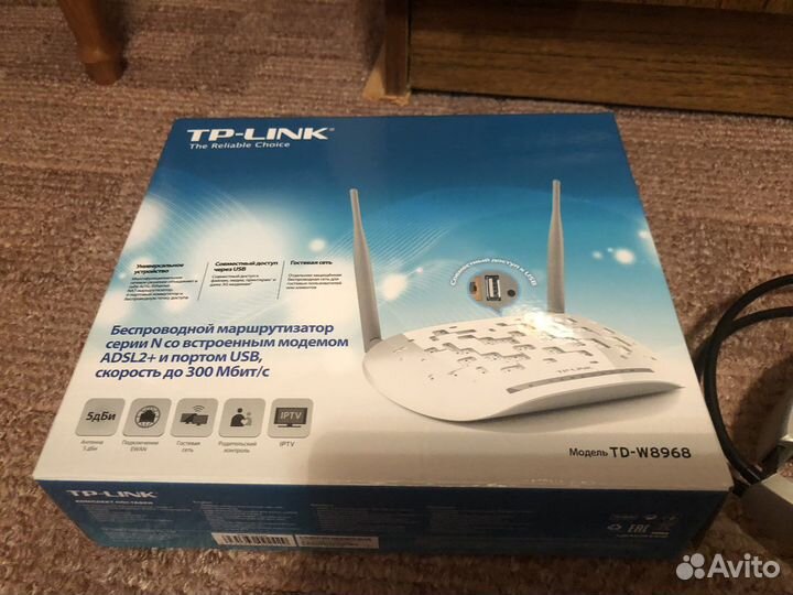 Маршрутизатор