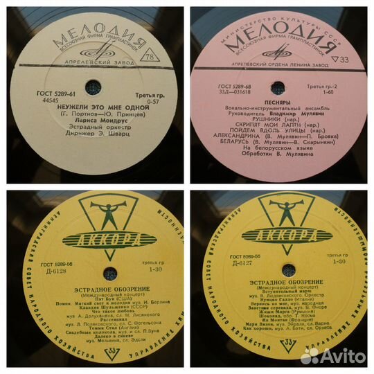 Пластинки СССР 50-60 годы 13 шт. одним лотом