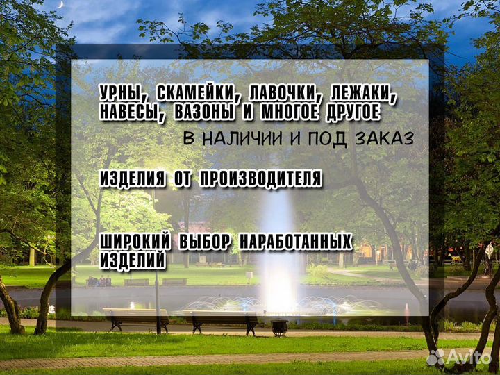 Вазон для цветов