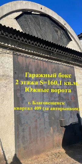 Гараж, > 30 м²