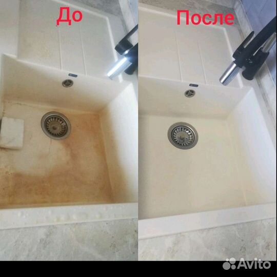 Мытьё фасада