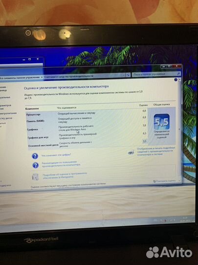 PB Acer 4Ядра/6Gb/250HDD/Radeon HD6620G/17.3