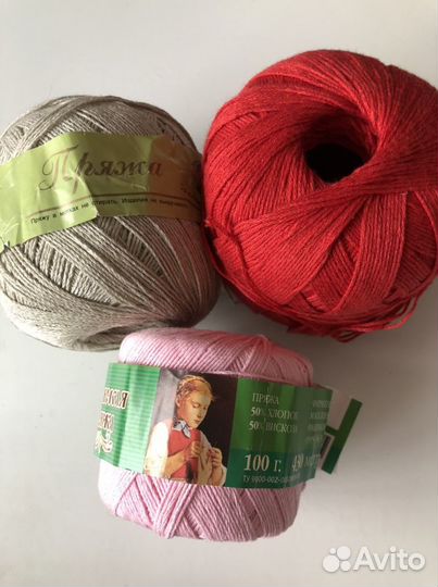 Нитки х/б новые и б/у