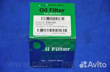 Фильтр масляный PBB004 Parts-Mall