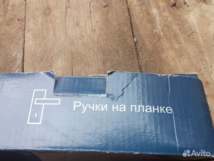 Дверные ручки на планке