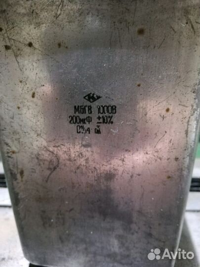 Конденсатор